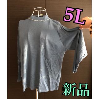 5L  サックス★プルオーバー　大きいサイズ(カットソー(長袖/七分))