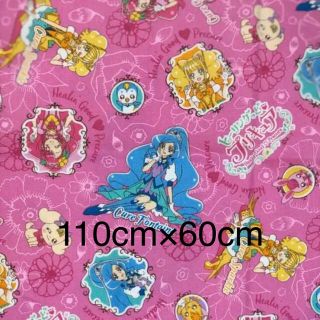 ヒーリングっどプリキュア 生地 はぎれ(生地/糸)