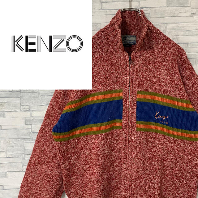 KENZO  ジップニットセーター　レッド✖︎ブルー✖︎グリーン✖︎オレンジ