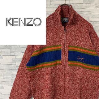 ケンゾー(KENZO)のKENZO  ジップニットセーター　レッド✖︎ブルー✖︎グリーン✖︎オレンジ(ニット/セーター)