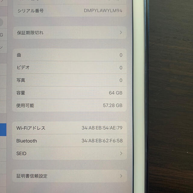 iPad mini 2019第5世代 64GB wifiモデル シルバー 3