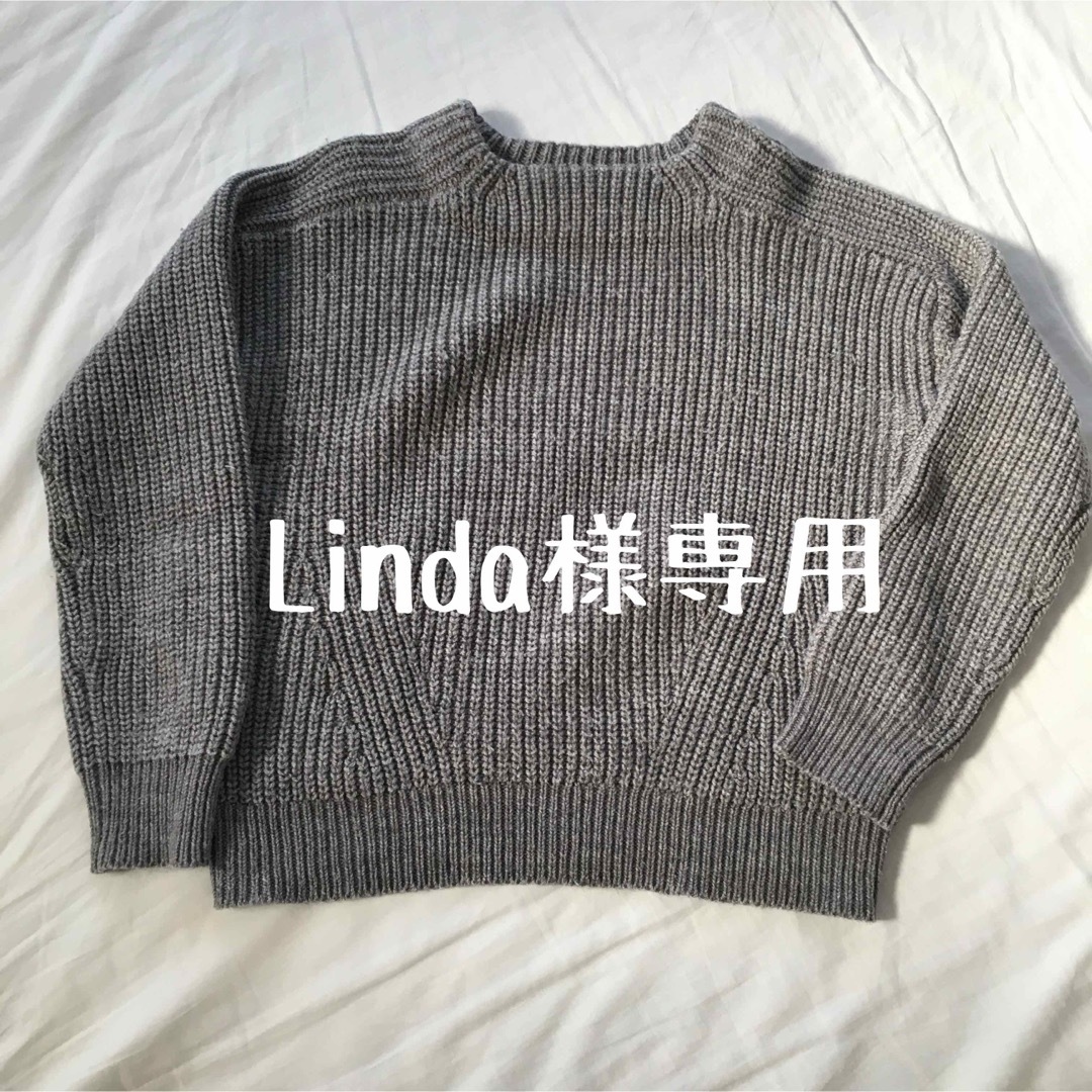 LOWRYS FARM(ローリーズファーム)のLinda様専用★ローリーズファーム ★チャンキーニット レディースのトップス(ニット/セーター)の商品写真