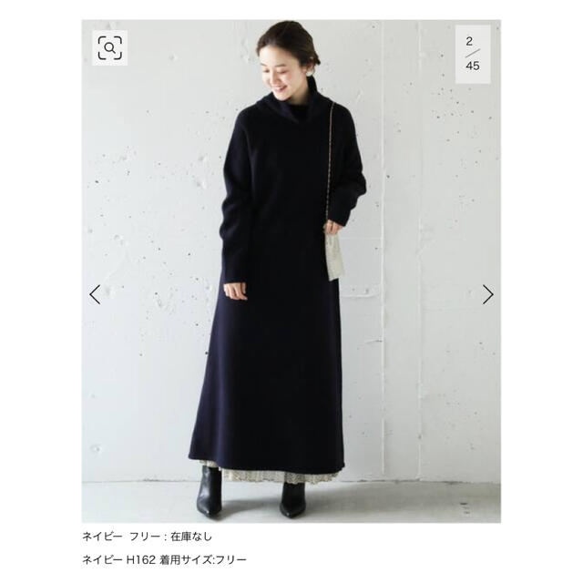 （美品2019AW）IENA BIGニットワンピース