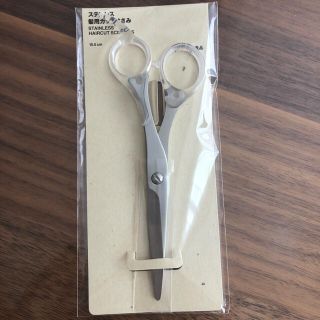 ムジルシリョウヒン(MUJI (無印良品))の無印良品　髪用はさみ(散髪バサミ)