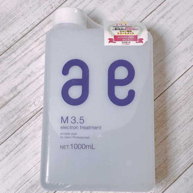 アルマダスタイルm3.5- アルマダスタイルm3.5-