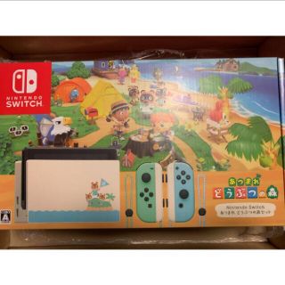 ニンテンドースイッチ(Nintendo Switch)の任天堂スイッチあつまれどうぶつの森セット(家庭用ゲーム機本体)