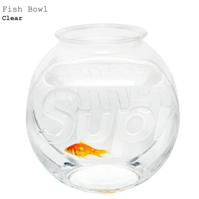 supreme fish bowl