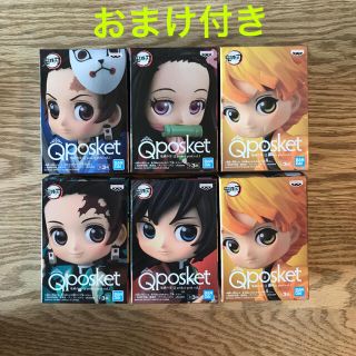 バンダイ(BANDAI)の鬼滅の刃 Qposket フィギュア　おまけ付き(フィギュア)