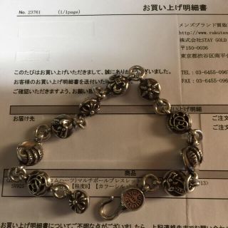 クロムハーツ(Chrome Hearts)のクロムハーツ マルチボールブレスレット(ブレスレット)