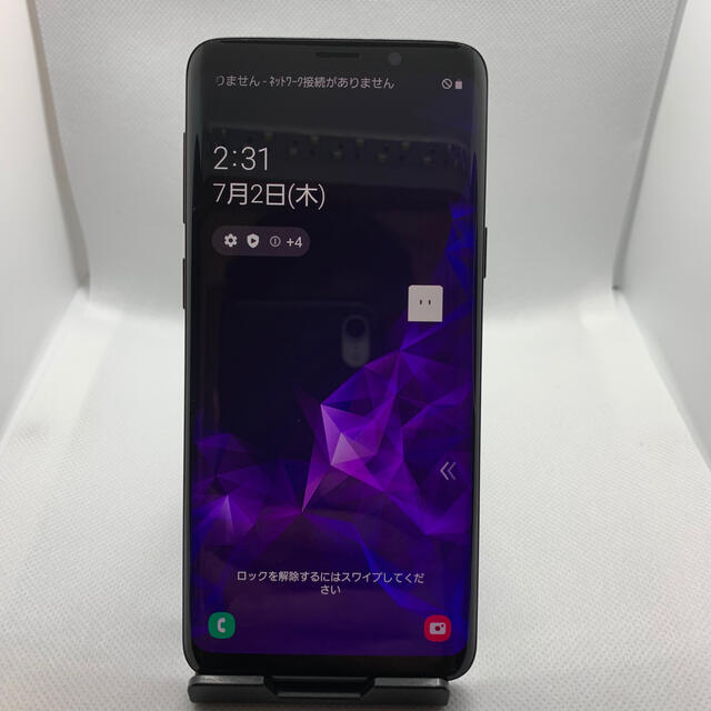 SAMSUNG(サムスン)のGalaxy S9 Midnight Black 64 GB docomo スマホ/家電/カメラのスマートフォン/携帯電話(スマートフォン本体)の商品写真