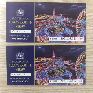 ハウステンボス パスポート引換券の通販 36点 | フリマアプリ ラクマ
