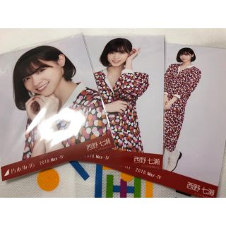 ノギザカフォーティーシックス(乃木坂46)の乃木坂46 生写真　西野七瀬　レトロ　コンプ　ヨリ　チュウ　ヒキ(アイドルグッズ)