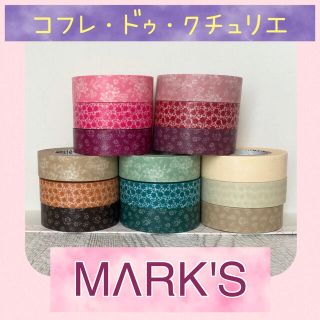 マークス(MARK'S Inc.)のマスキングテープ コフレ・ドゥ・クチュリエ 切り売り マークス まとめ 花柄(テープ/マスキングテープ)