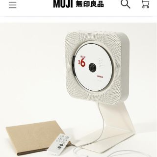 ムジルシリョウヒン(MUJI (無印良品))の［新品・送料無料］無印良品 壁掛式ＣＤプレーヤー CPD-4(ポータブルプレーヤー)