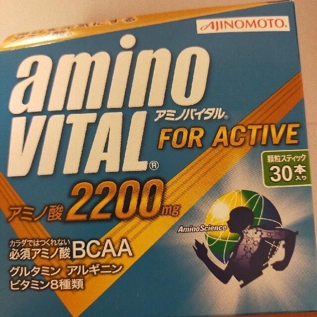 味の素(アジノモト)の【ひまわり様専用】30本入り　アミノバイタル　for active 食品/飲料/酒の健康食品(アミノ酸)の商品写真