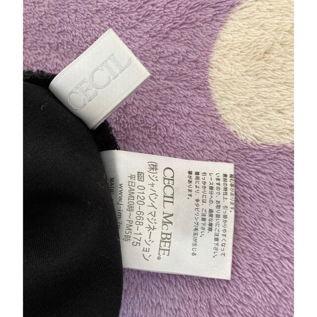 CECIL McBEE(セシルマクビー)の美品　セシルマクビー　レーススカート黒 レディースのスカート(ひざ丈スカート)の商品写真