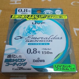 ダイワ(DAIWA)のダイワ UVFエメラルダスセンサー0.8号－１５０m(ＰEライン)(釣り糸/ライン)