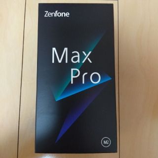 エイスース(ASUS)のZenFone Max Pro (M2) 6GB/64GB(スマートフォン本体)