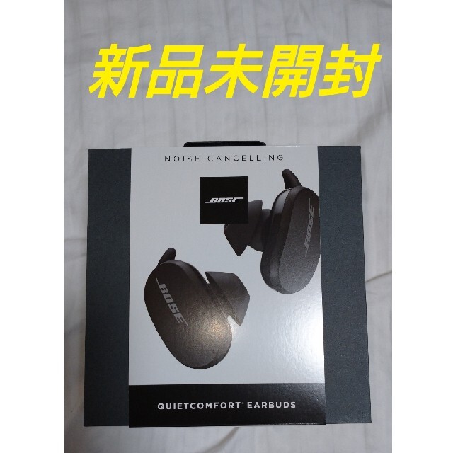 Bose QuietComfort Earbuds