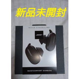 ボーズ(BOSE)のBose QuietComfort Earbuds(ヘッドフォン/イヤフォン)