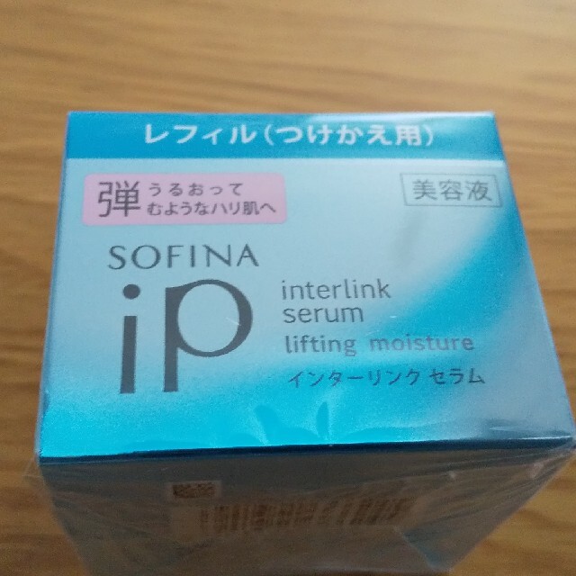 SOFINA(ソフィーナ)のソフィーナiP インターリンクセラム うるおって弾むようなハリ肌へ レフィル つ コスメ/美容のスキンケア/基礎化粧品(美容液)の商品写真