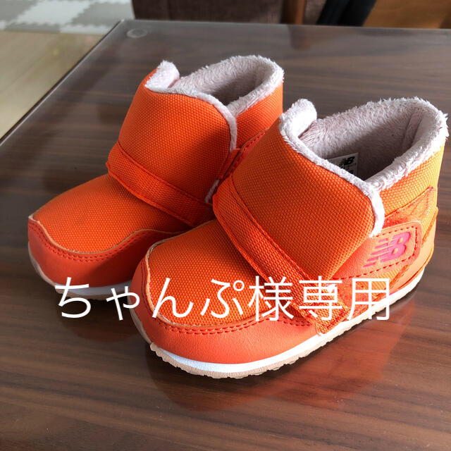 New Balance(ニューバランス)のNB 13センチ　冬用靴 キッズ/ベビー/マタニティのベビー靴/シューズ(~14cm)(ブーツ)の商品写真