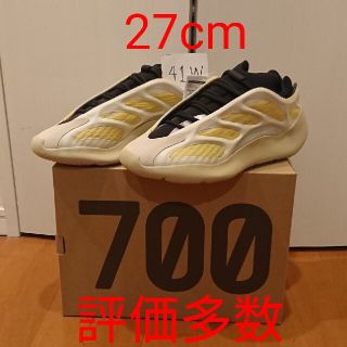 アディダス(adidas)の新品未使用 アディダス yeezy 700 v3 27cm(スニーカー)