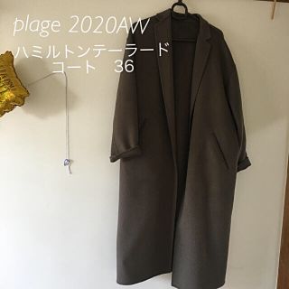 プラージュ(Plage)のplage 2020AW ハミルトンテーラードコート　36 ブラウン(ロングコート)