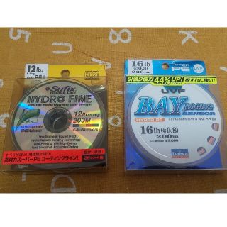 ダイワ(DAIWA)のダイワ ＰＥライン２個セット(0.8号－200m)(釣り糸/ライン)