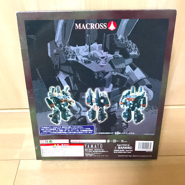 macros - やまと 1/60 VF-1対応 アーマードパーツセット マクロスの