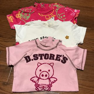 ドラッグストアーズ(drug store's)のきいちゃん様専用(ロンパース)