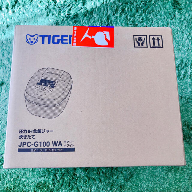 【新品未使用】タイガー 圧力IH炊飯器 JPC-G100(WA)