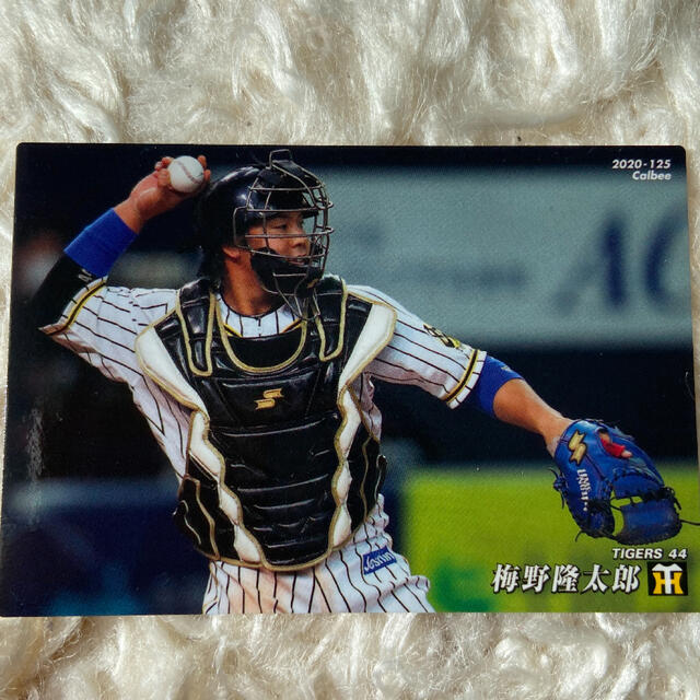カルビー野球カード　スターカード　阪神タイガース　梅野隆太郎
