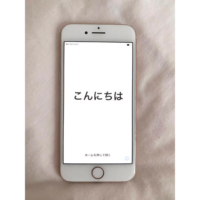 Apple(アップル)の【裏側ひび割れ】iPhone8（ゴールド） / 初期化済み スマホ/家電/カメラのスマートフォン/携帯電話(スマートフォン本体)の商品写真