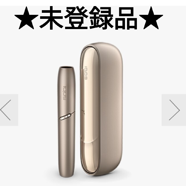 iQOS 3 DUO ブリリアントゴールド フルセット - タバコグッズ