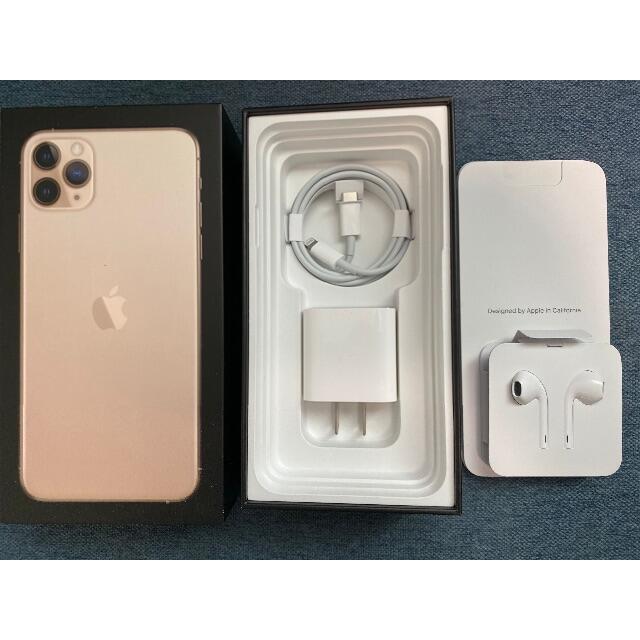 iPhone11Pro Max 256GB ローズゴールド（simフリー）