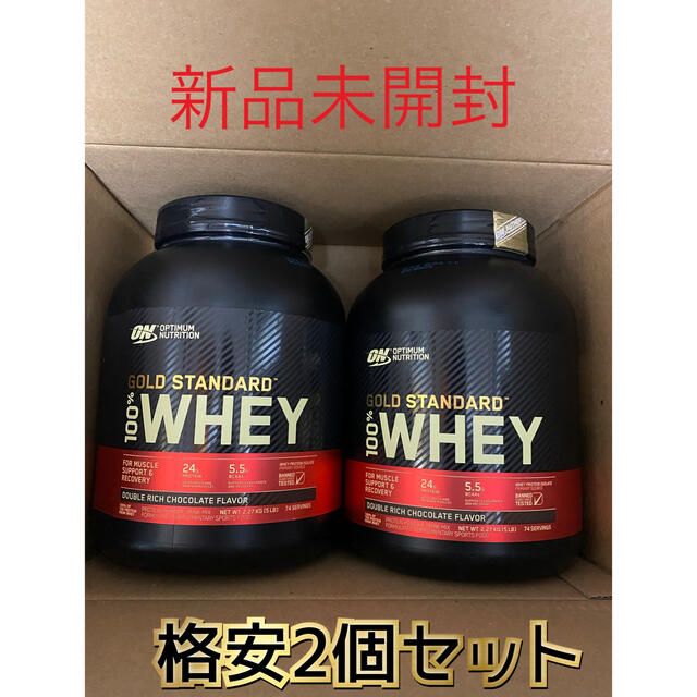 ソレート ゴールドスタンダード プロテイン ダブルリッチチョコレート