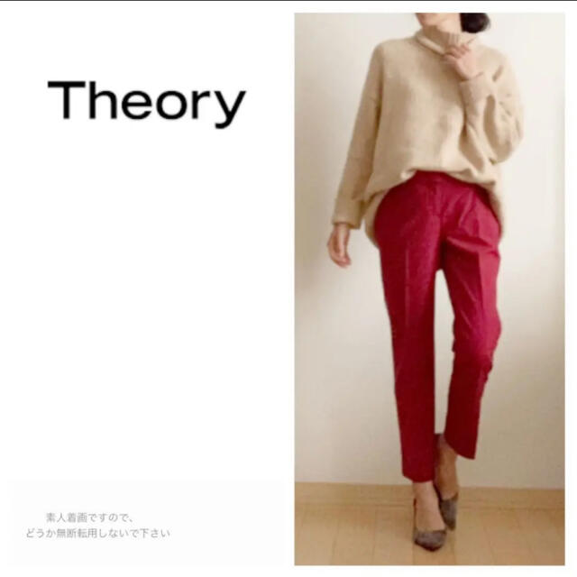 セオリー☆クロップド パンツ☆theory☆アンクル丈☆赤☆テーパードパンツ☆