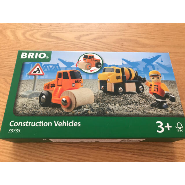 BRIO 工事車両パック 33733 ブリオ