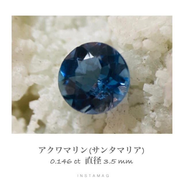 (R1115-1)サンタマリア　アクワマリン　0.146ct