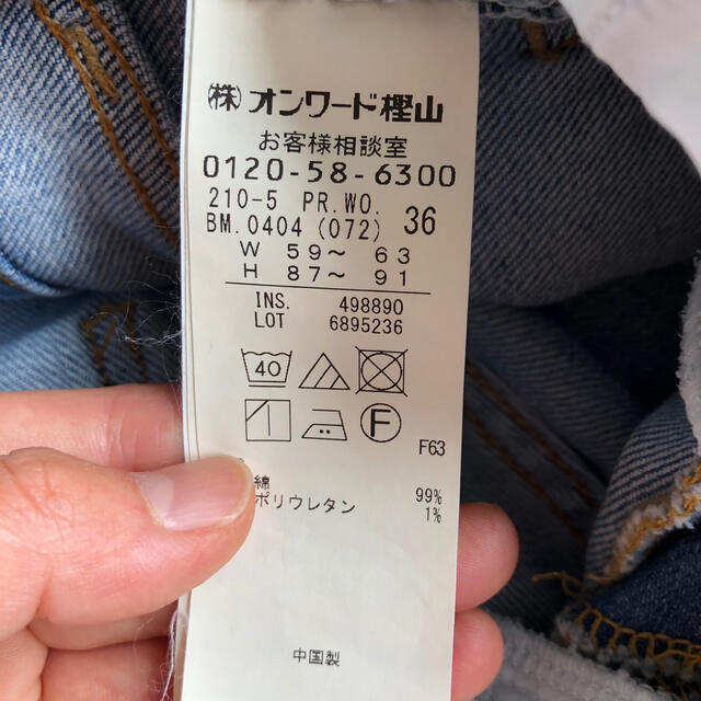 23区(ニジュウサンク)の23区DENIM ガールフレンドデニム レディースのパンツ(デニム/ジーンズ)の商品写真