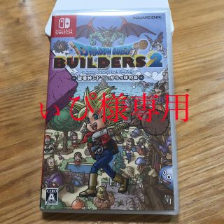 ドラゴンクエストビルダーズ2　破壊神シドーとからっぽの島 Switch(家庭用ゲームソフト)