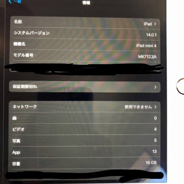コメント Apple - APPLE iPad mini4 16GB GDの通販 by 楓's shop