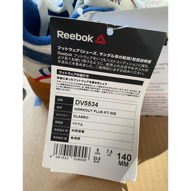 Reebok(リーボック)のリーボッククラシック　スニーカー キッズ/ベビー/マタニティのキッズ靴/シューズ(15cm~)(スニーカー)の商品写真