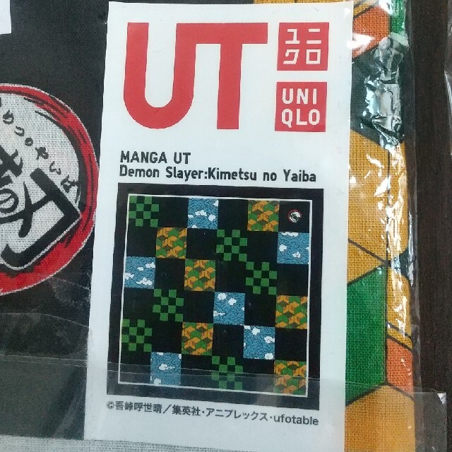 UNIQLO(ユニクロ)の【新品未使用品】鬼滅の刃   バンダナ   ストラップ   エンタメ/ホビーのおもちゃ/ぬいぐるみ(キャラクターグッズ)の商品写真