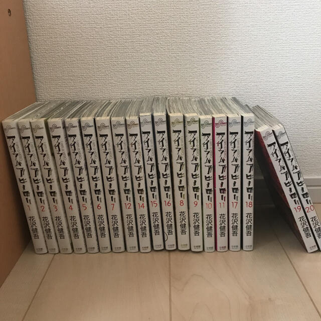 アイアムアヒーロー 1 巻セットの通販 By Hiro S Shop ラクマ アイアムアヒーロー 1 巻セットの通販 By Hiro S Shop ラクマ
