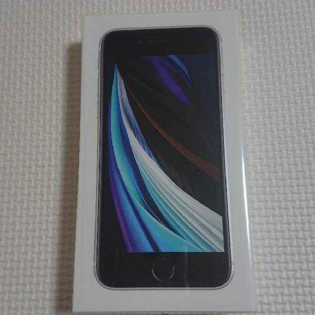 iPhone SE2 128GB ホワイト 【新品未使用】
