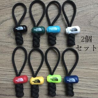 ザノースフェイス(THE NORTH FACE)の2個。オリジナル パラコード  ジッパータブ キーホルダー(その他)