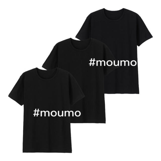 Gu 値下不可 Gu メンズ インナー Tシャツ 3枚組 ブラックの通販 By S Shop ジーユーならラクマ Gu 値下不可 Gu メンズ インナー Tシャツ 3枚組 ブラックの通販 By S Shop ジーユーならラクマ
