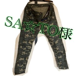 SA☆TO様専用(♡)迷彩 カモフラ スキニー ストレッチあり(その他)